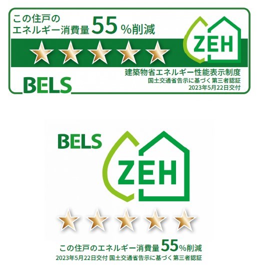 Maison de Jiji その他2