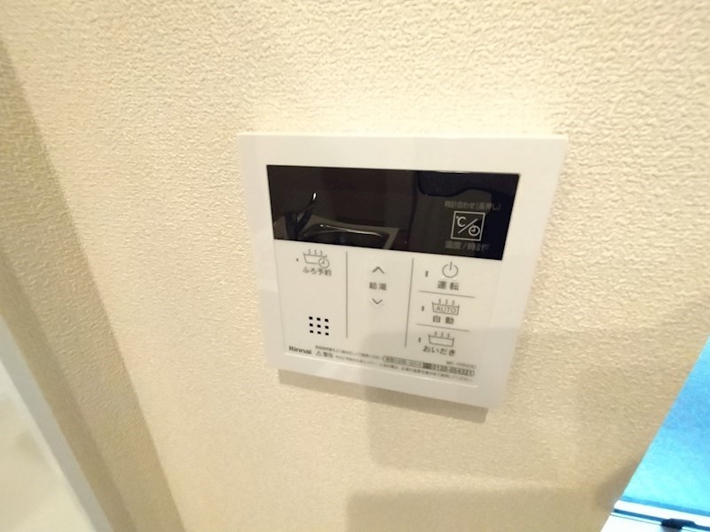 Maison de Jiji その他18