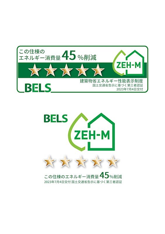 チャープフォレスト その他1