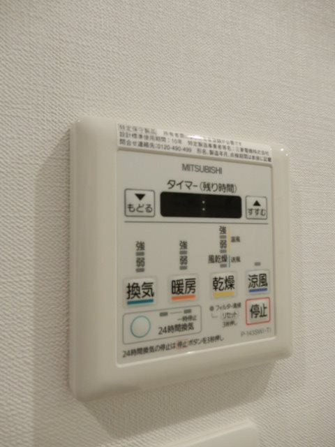 その他7