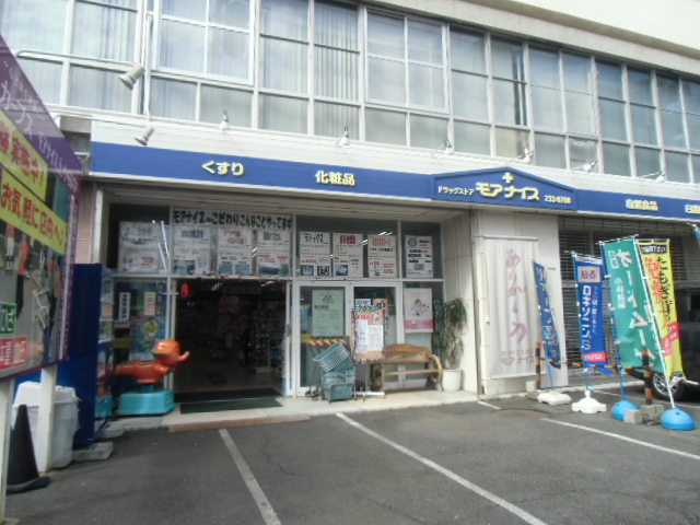 ウエスト 周辺画像3