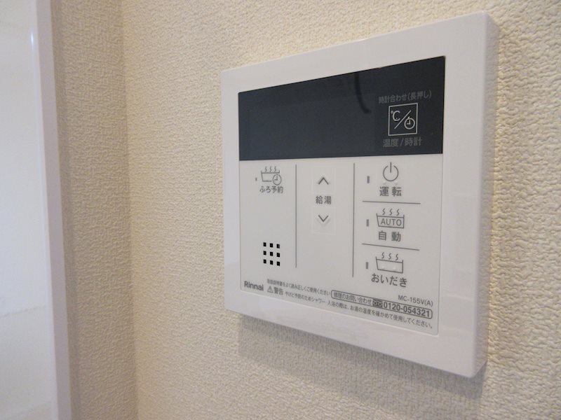 Maison de Jiji その他20