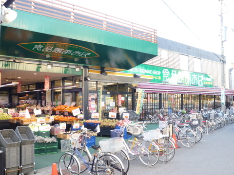 Maison de Jiji 周辺画像10