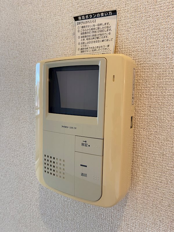 ボヌール青山 その他1