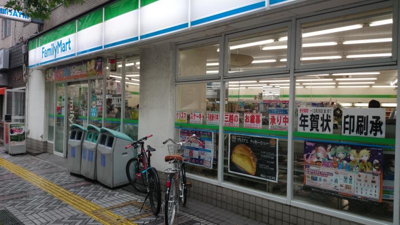 ラ・レーヴ砂子 周辺画像5