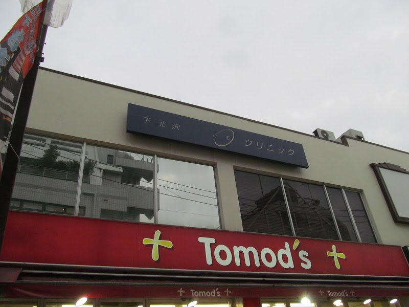 NewSafole 三軒茶屋 周辺画像5