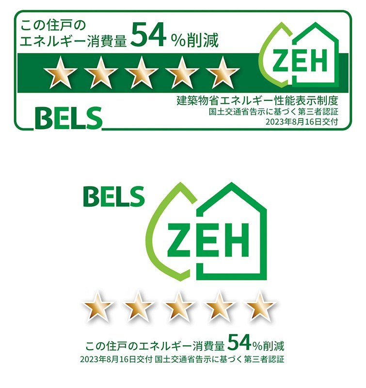 エスペランサ北加瀬 玄関