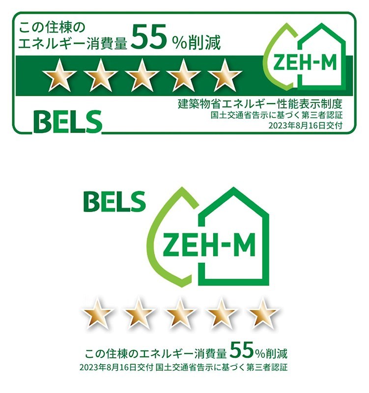 エスペランサ北加瀬 リビング