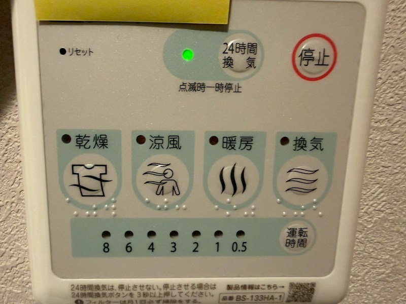 CITRUS Residens　西棟 その他6