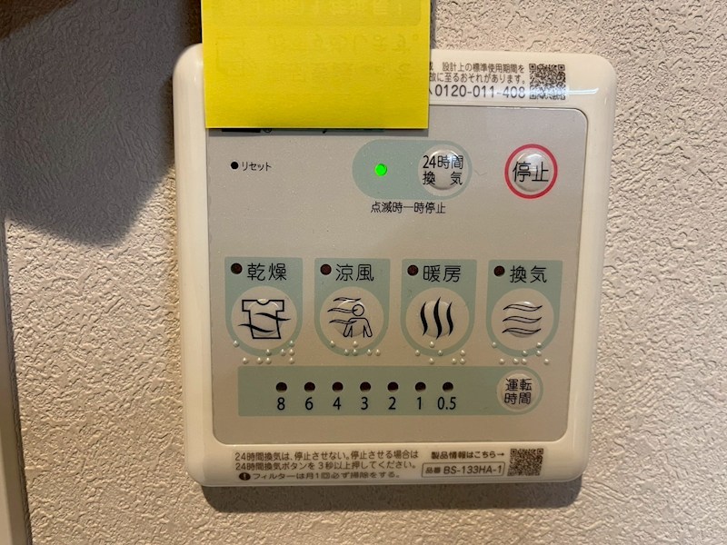 CITRUS Residens　西棟 その他10