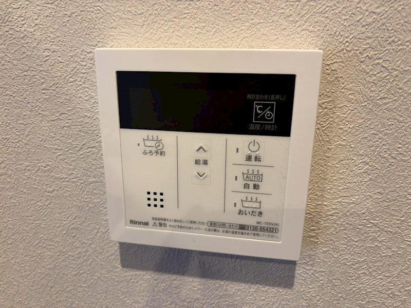 CITRUS Residens　西棟 その他9