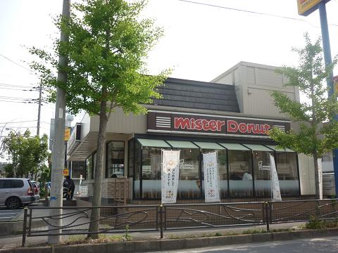 ヴィラージュ宮崎台 周辺画像5