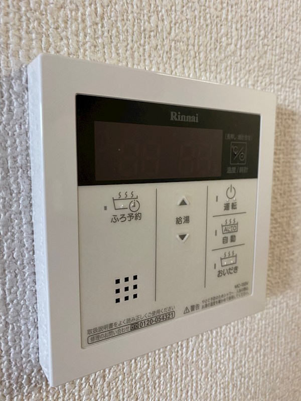 グランデ その他5