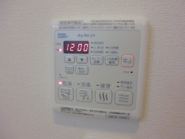 新川崎シティコート その他7