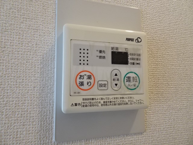 その他8