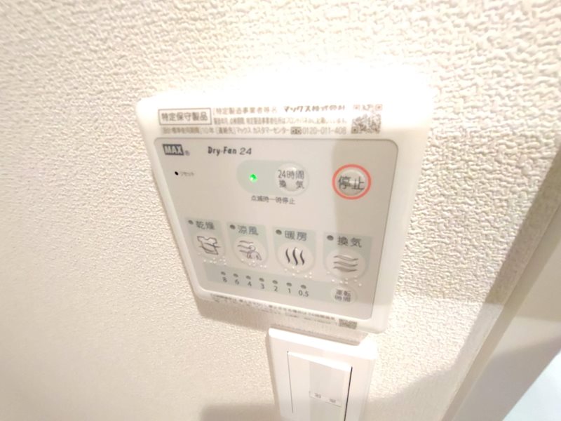 グランドソレイユ鶴見 その他5