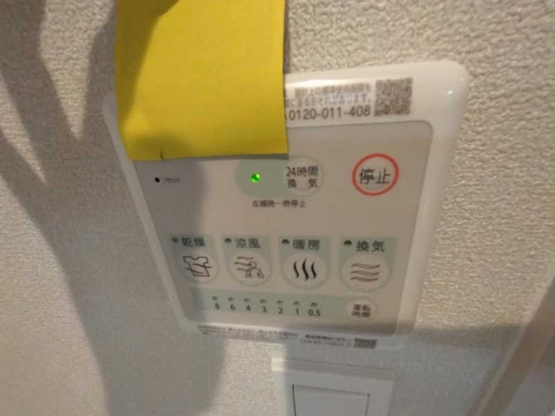 リビオンK その他7