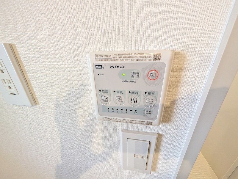 ヴィブレハイム・K その他9