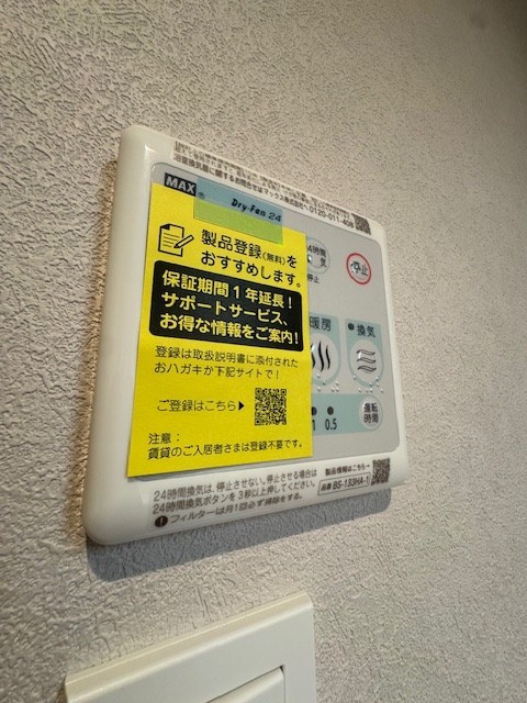 CITRUS Residens 東棟 その他6