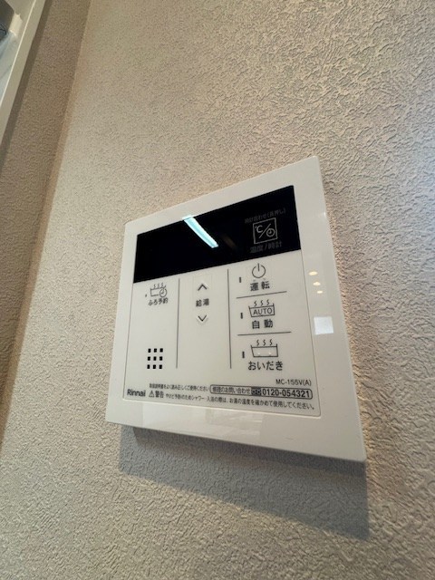 CITRUS Residens 東棟 その他13