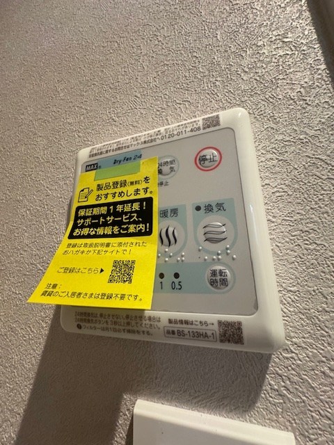 CITRUS Residens 東棟 その他12