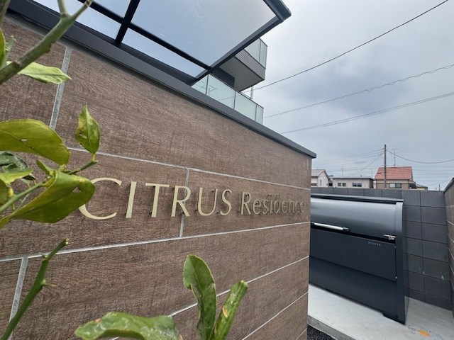 CITRUS Residens 東棟 その他外観4
