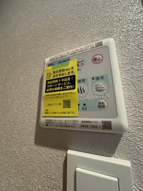 CITRUS Residens 東棟 その他14