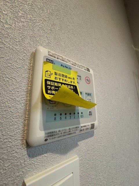 CITRUS Residens 東棟 その他9