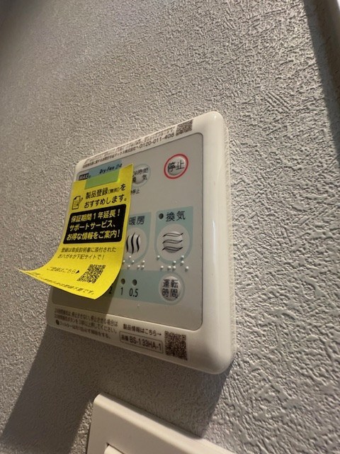 CITRUS Residens 東棟 その他11