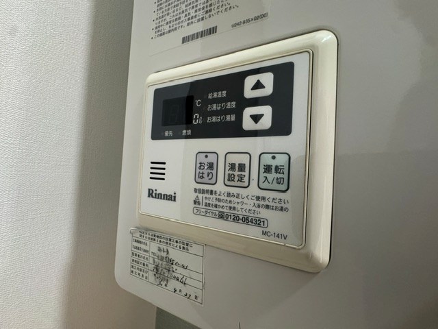 その他8