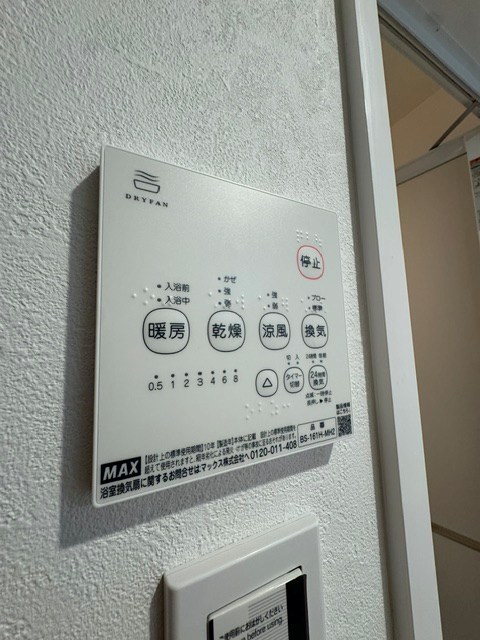 その他11