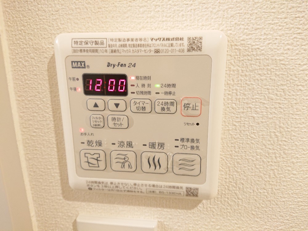 clochette その他7