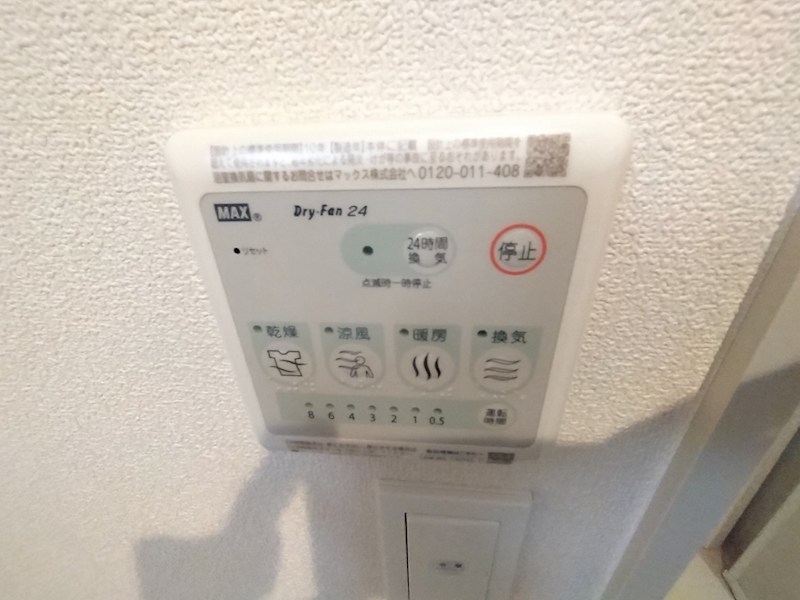 チャープフォレスト その他12