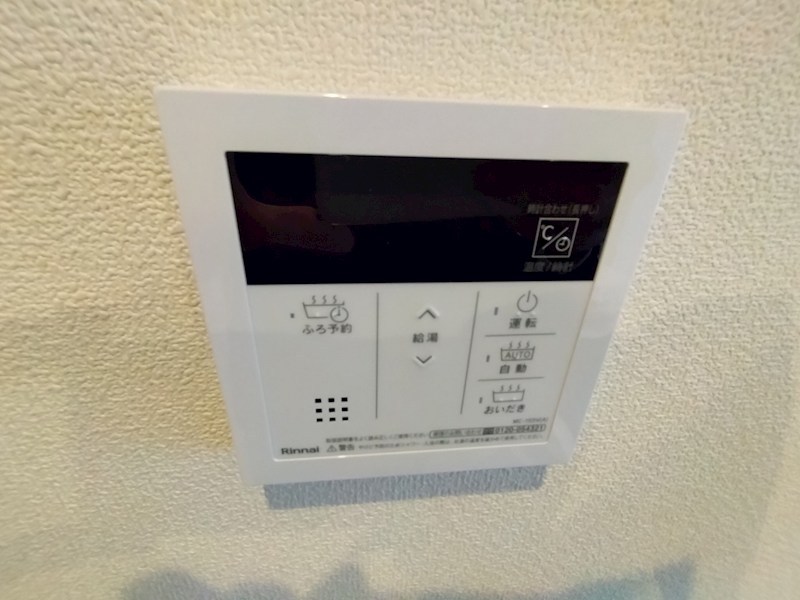 チャープフォレスト その他16