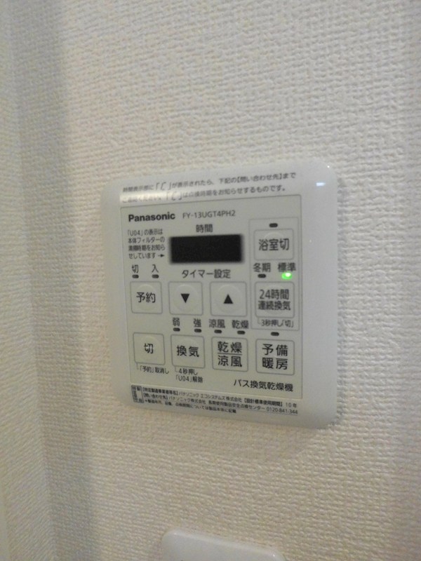 その他7