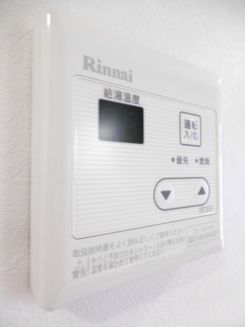 その他7