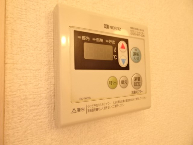 その他7