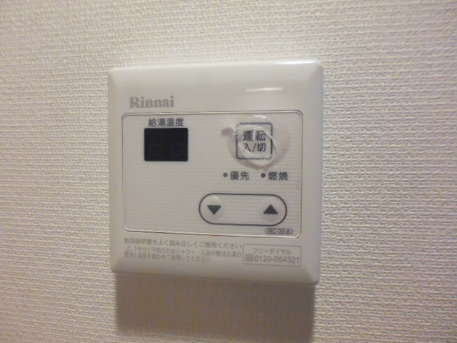 その他5