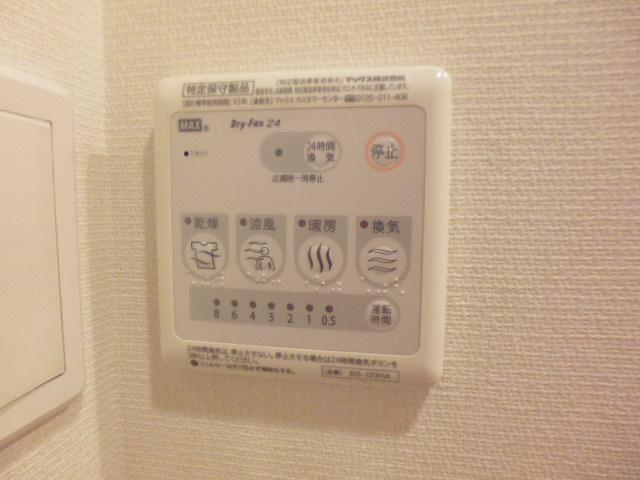 その他8
