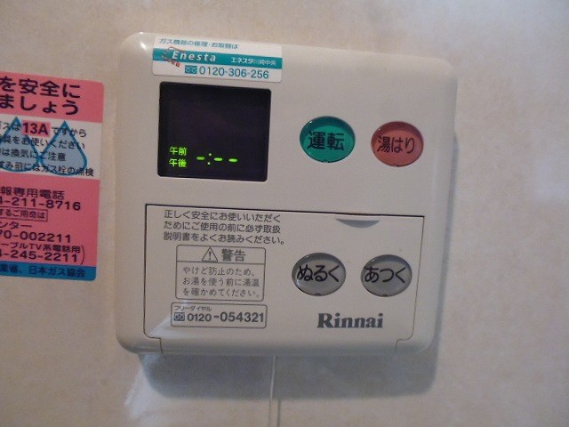 その他6