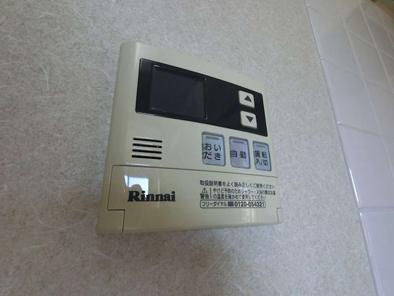 その他7