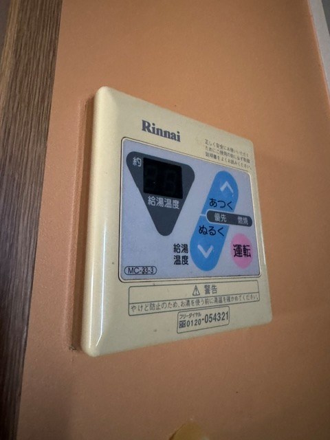 その他8