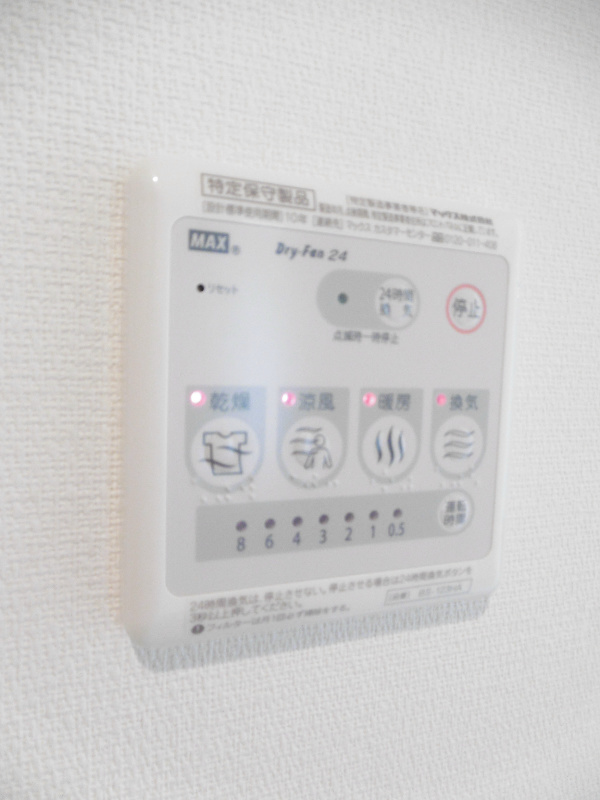 その他8