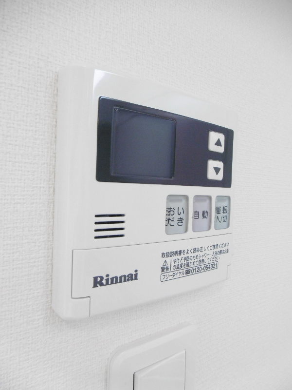 その他9