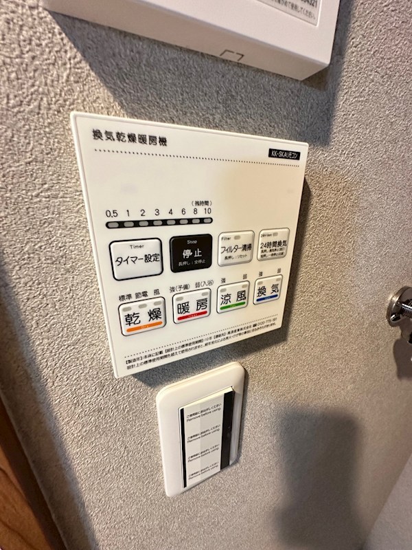 ドミール楓 その他7