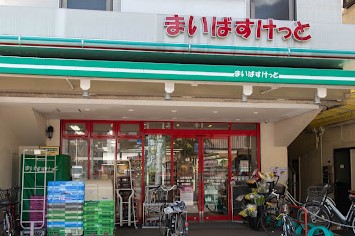 南馬込3丁目ヘーベルハウス 周辺画像4
