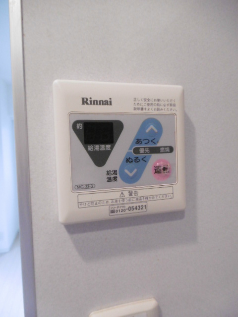 その他6