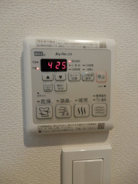 パームツリーハウス 風呂画像