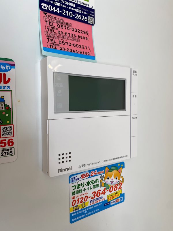 その他6