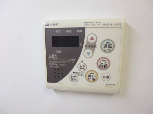 その他8